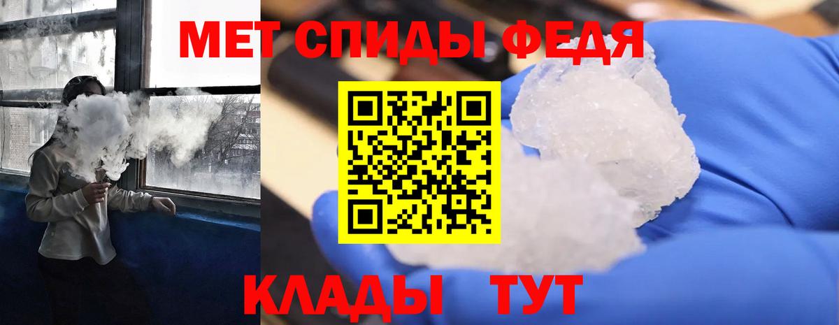 АМФЕТАМИН 97% Менделеевск