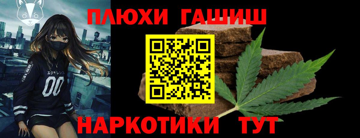 ГАШИШ Изолятор  Вход с VPN  Менделеевск 