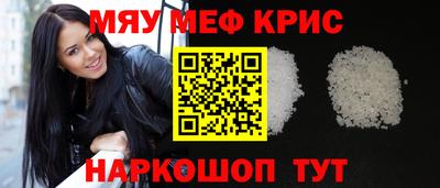 мефедрон мука Донецк