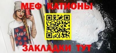 мефедрон мука Донецк