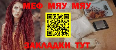 мефедрон мука Донецк