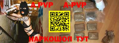 мефедрон мука Донецк