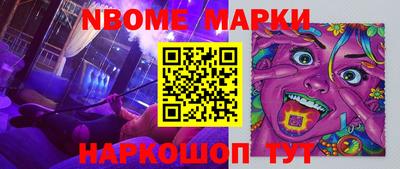 бутират Дубна