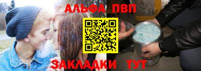 мефедрон мука Донецк