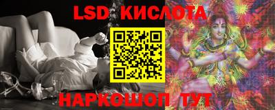 бутират Дубна