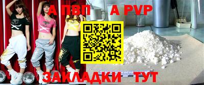 бутират Дубна
