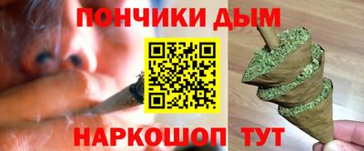 кокаин VHQ Донской