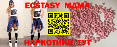 мефедрон мука Донецк
