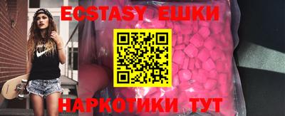 мефедрон мука Донецк