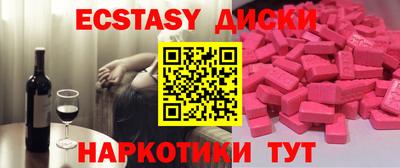 кокаин VHQ Донской