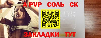 бутират Дубна