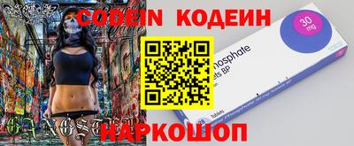 мефедрон мука Донецк