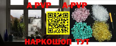 мефедрон мука Донецк