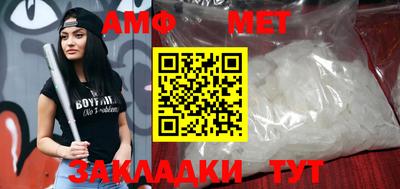 бутират Дубна