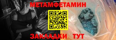 бутират Дубна