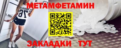 бутират Дубна