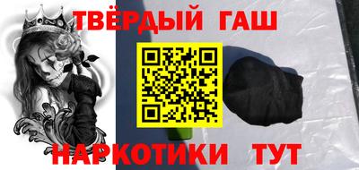 бутират Дубна