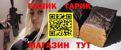 бутират Дубна