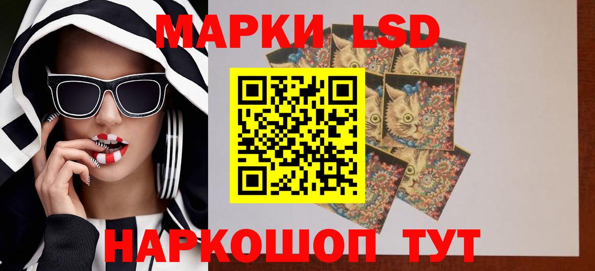 LSD-25 экстази ecstasy  Вход с VPN  Менделеевск  LSD-25 экстази кислота 