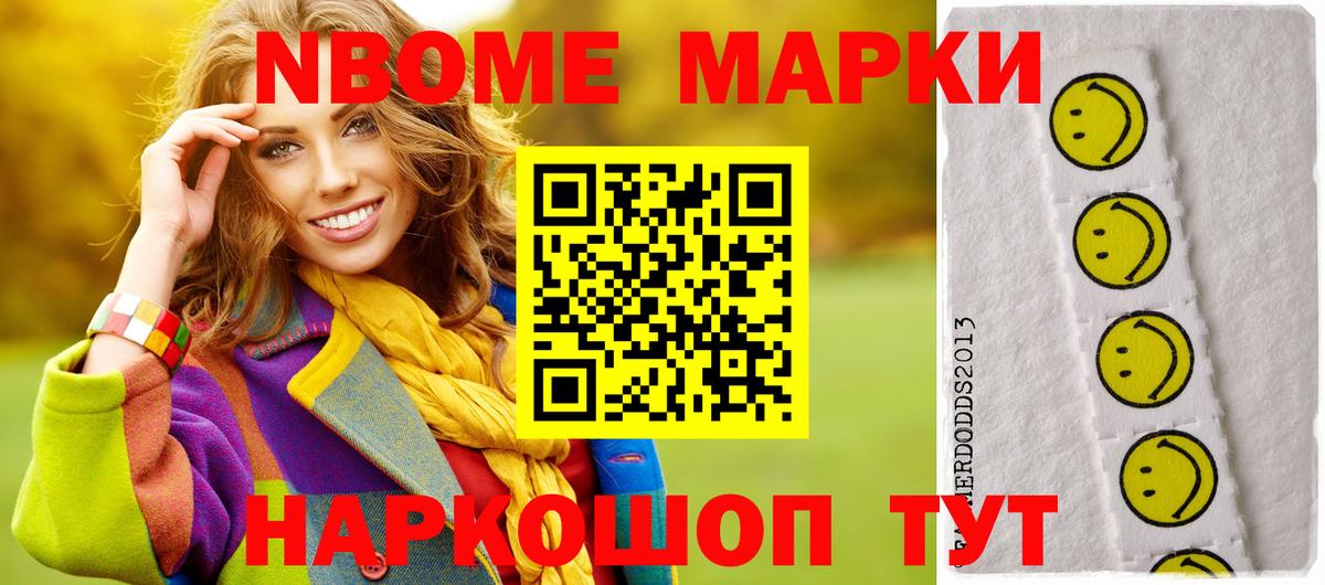 LSD-25 экстази кислота Менделеевск