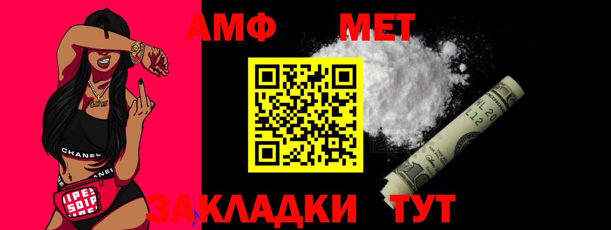 Менделеевск  Первитин винт  Первитин  Вход с VPN 
