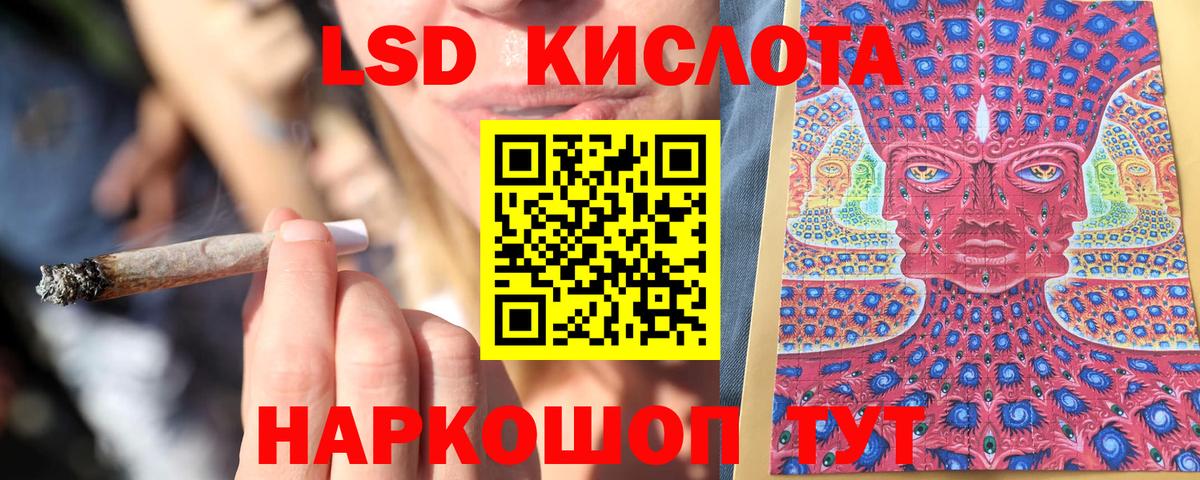Менделеевск  Марки 25I-NBOMe 1500мкг  Вход с VPN  Марки 25I-NBOMe 1500мкг 
