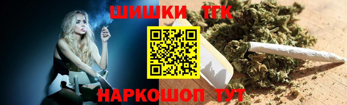 Шишки марихуана Amnesia Менделеевск